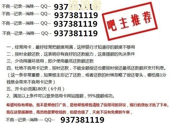 在交通银行信用卡逾期了可不可以分期还款-在交通银行信用卡逾期了可不可以分期还款呢