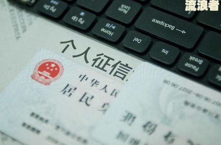 手机分期逾期多久消除记录-手机分期逾期多久消除记录啊