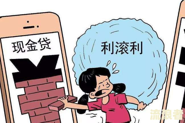 网贷逾期3年了,他还会催吗-网贷逾期3年了,他还会催吗怎么办