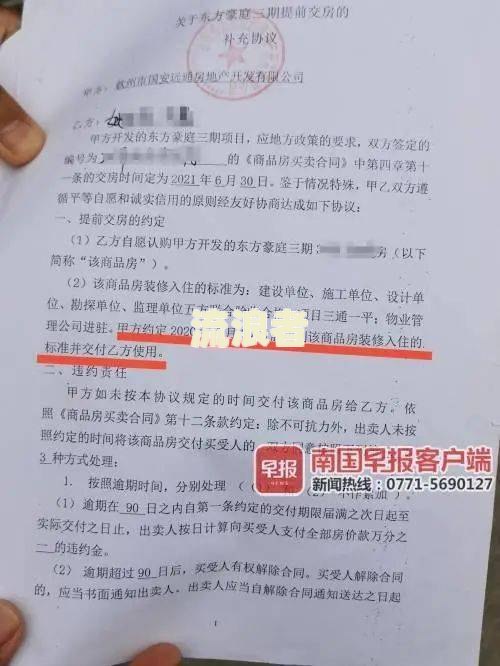 分期乐逾期两期发信息说寄律师函到家里是真的吗
