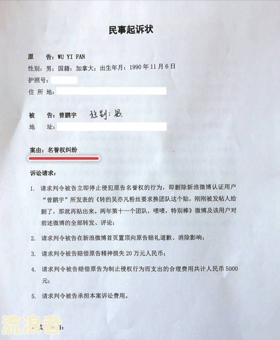 分期乐逾期说律师函寄往当地的人民法院-分期乐逾期寄来律师函
