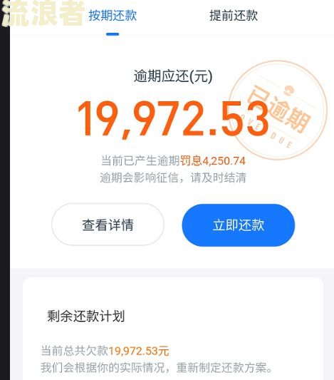 支付宝逾期会从另外一个支付宝扣款吗安全吗-支付宝逾期会从另外一个支付宝扣款吗安全吗