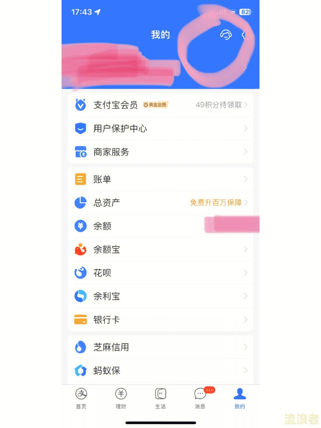 支付宝逾期会从另外一个支付宝扣款吗-支付宝逾期会从另外一个支付宝扣款吗安全吗