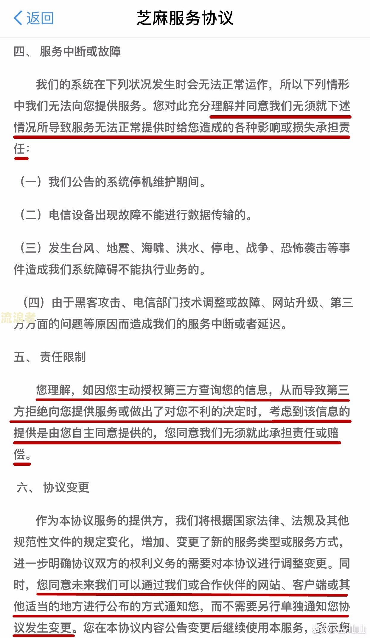 支付宝逾期会从另外一个支付宝扣款吗-支付宝逾期会从另外一个支付宝扣款吗安全吗