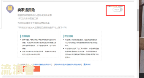 支付宝逾期了会从另一个支付宝扣钱吗-支付宝逾期了会从另一个支付宝扣钱吗