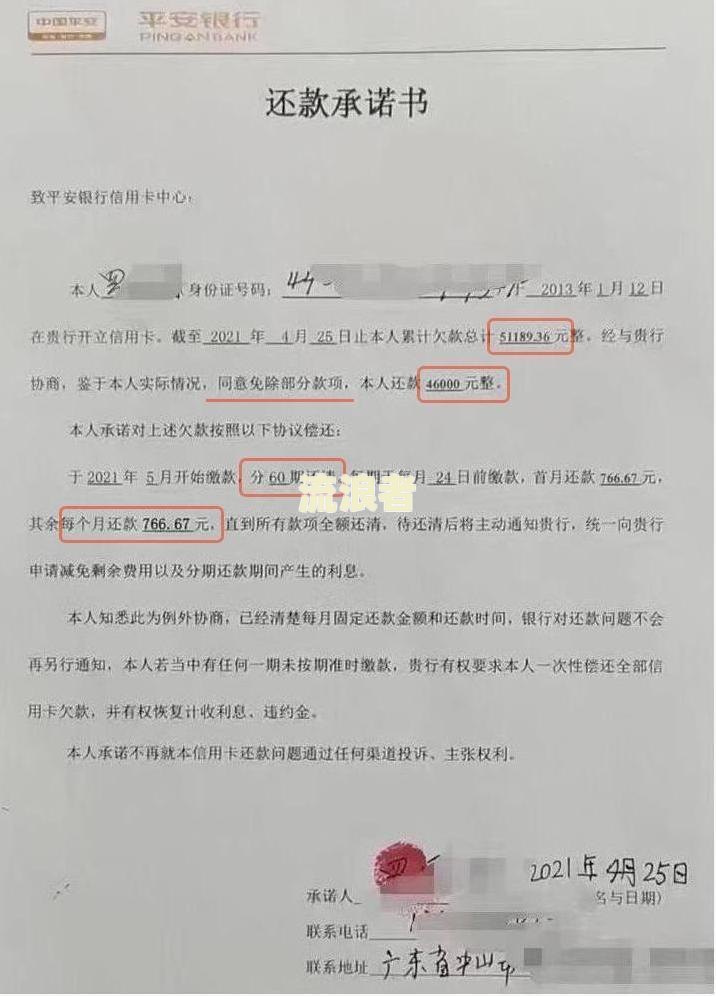 支付宝逾期多久会发函件-支付宝逾期多久会发函件通知