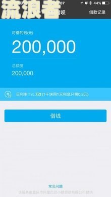 借呗逾期2万会不会上门抓人