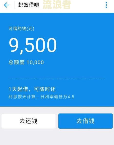 借呗逾期两万会上门吗