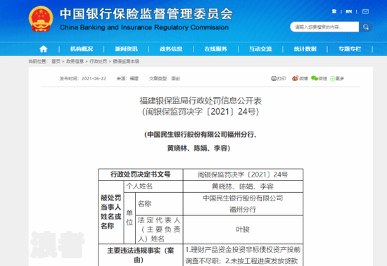 网贷发生过逾期的账户数据怎么查-网贷发生过逾期的账户数据怎么查询