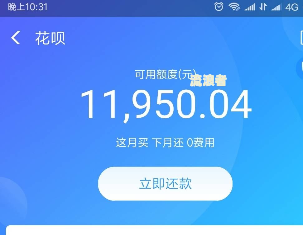 花呗借呗几万逾期会被拍卖名下房产吗知乎-花呗借呗几万逾期会被拍卖名下房产吗知乎