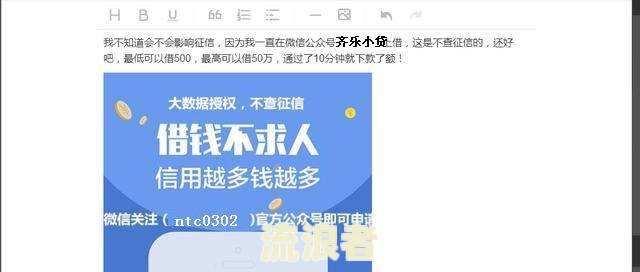 花呗借呗几万逾期会被拍卖名下房产吗知乎-花呗借呗几万逾期会被拍卖名下房产吗知乎