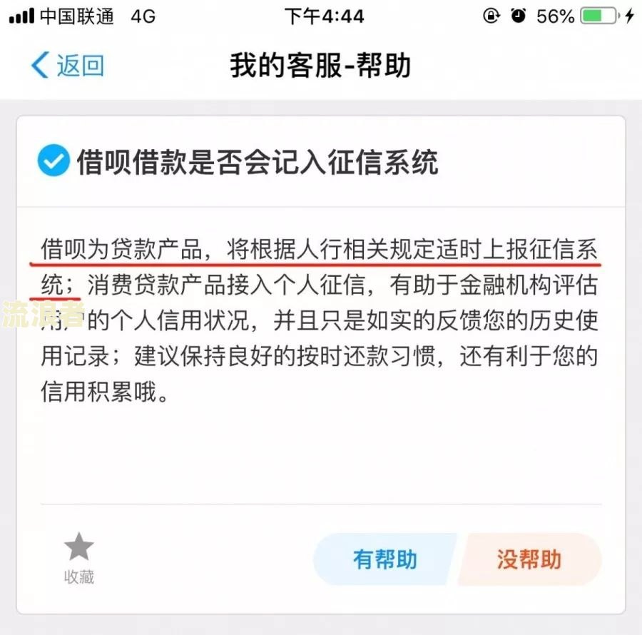 花呗借呗逾期四个月3万多,会强制名下房产吗-花呗借呗逾期四个月3万多,会强制名下房产吗怎么办