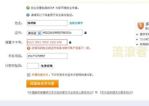 支付宝逾期了淘宝还可以用银行卡买东西吗-支付宝逾期了淘宝还可以用银行卡买东西吗