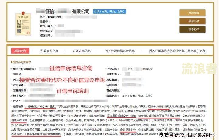 逾期1元会上征信吗-逾期1元会上征信吗知乎