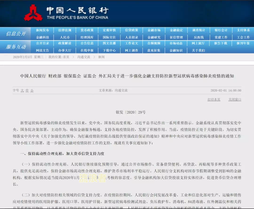 逾期0.3元会上征信吗-逾期0.3元会上征信吗知乎