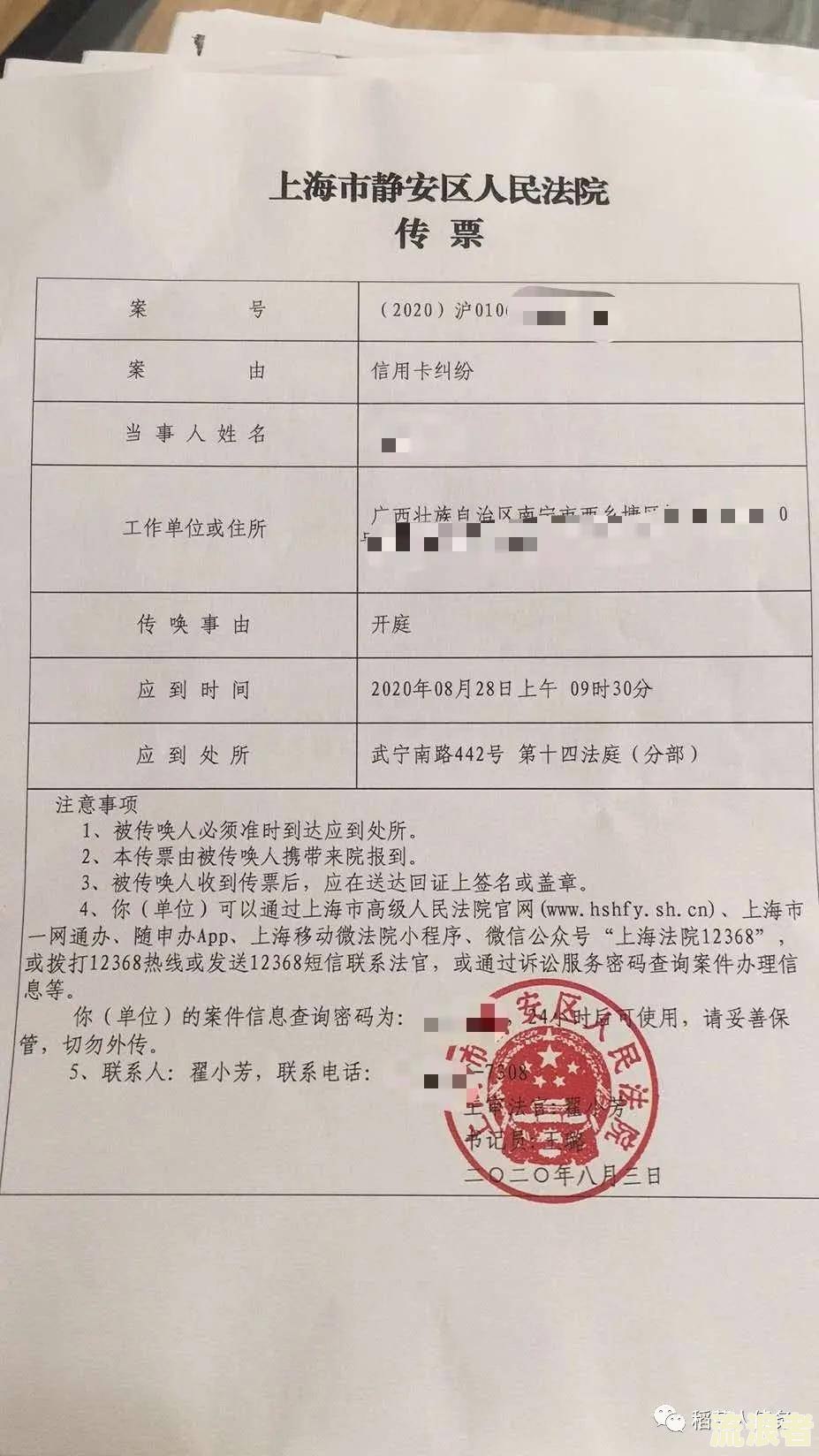 逾期几块钱对征信有问题吗-逾期几块钱对征信有问题吗?