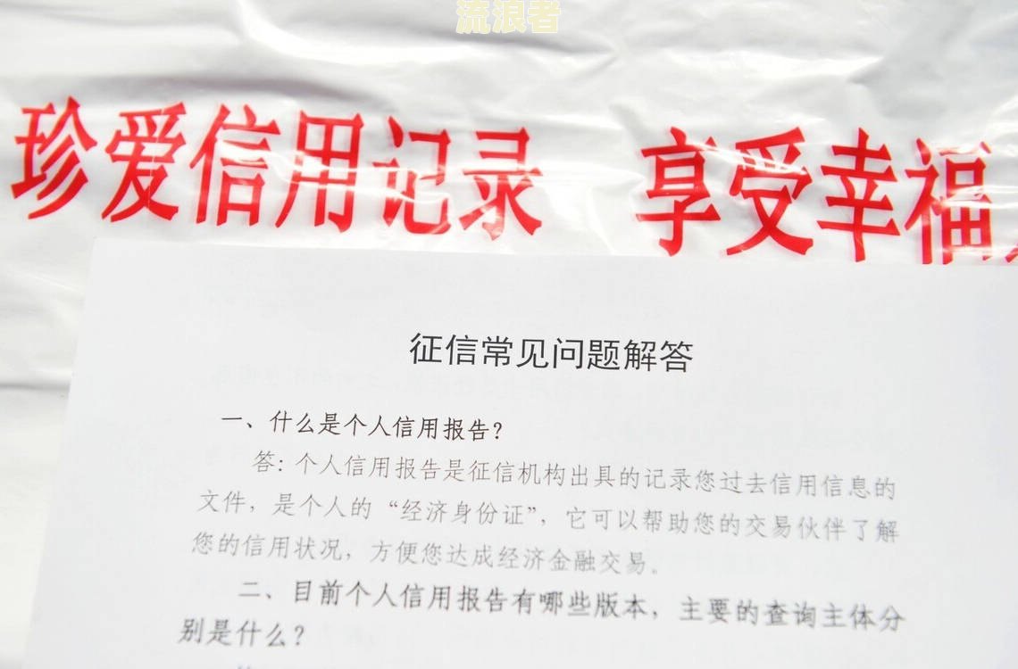 有钱花重庆富民银行逾期会怎么样-有钱花重庆富民银行逾期会怎么样吗