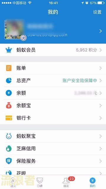 支付宝逾期3年,现在如何还-支付宝逾期3年,现在如何还本金