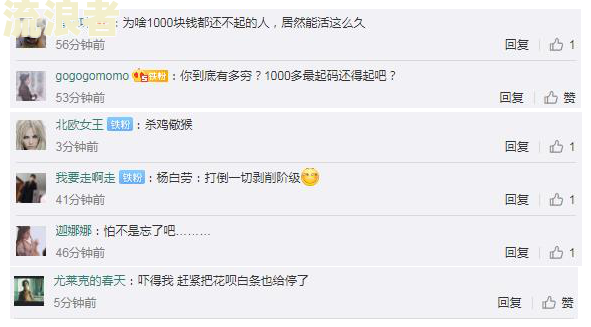 分期乐逾期一年多他会联系到家里人吗-分期乐逾期一年不还真的会被上门催收吗