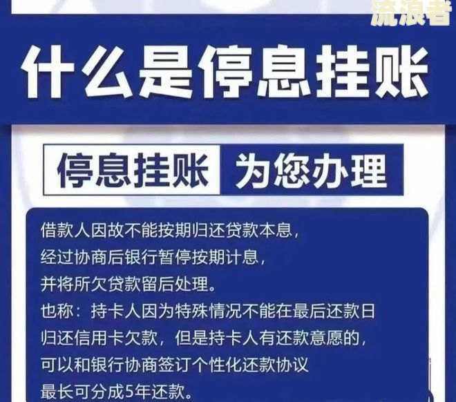 分期乐逾期一年多他会联系到家里人吗-分期乐逾期一年不还真的会被上门催收吗