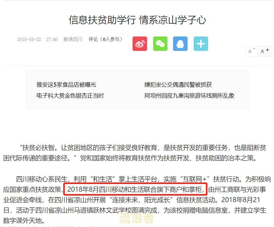 中银消费金融逾期超90天会怎样处理-中银消费金融逾期超90天会怎样处理呢