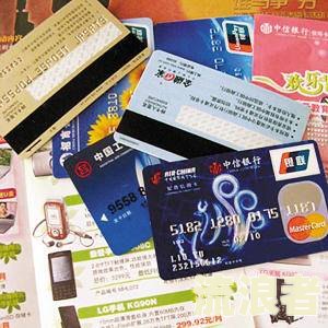 家乐卡不还会怎样-家乐卡还不上的最结果
