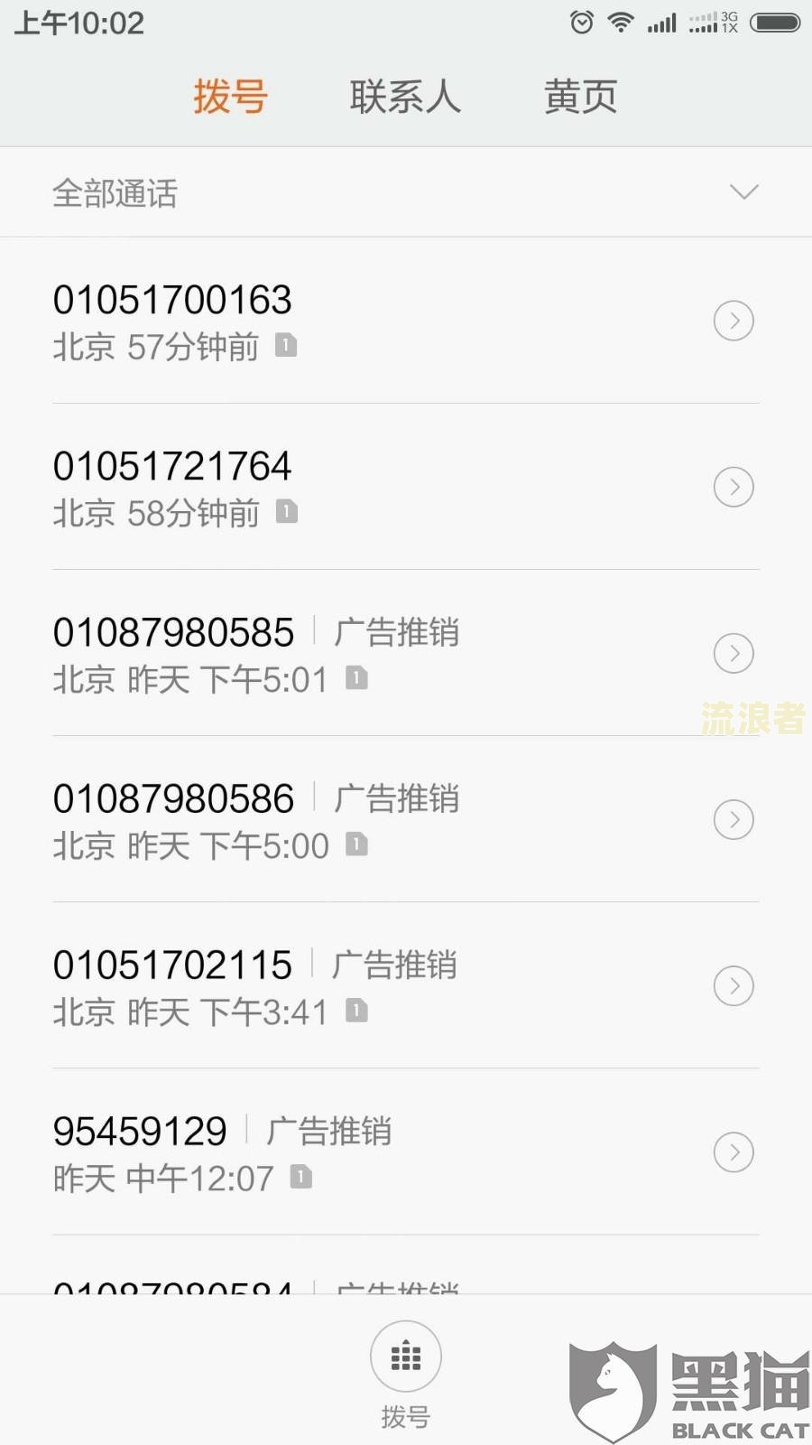 美团借钱逾期还清了,多久才能继续借款-美团借钱逾期还清了,多久才能继续借款呢