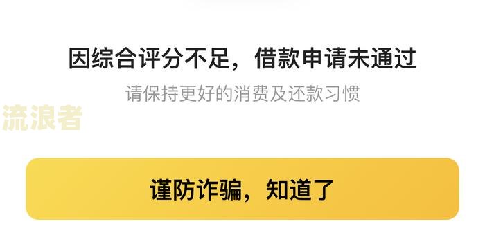 美团借钱逾期过还完之后可以贷出来吗