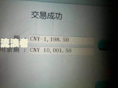 农业银行信用卡2000逾期-农业银行信用卡2000逾期三年没还