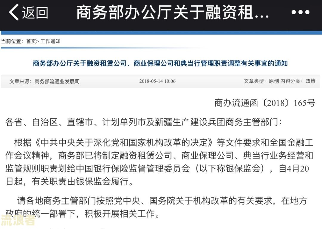 上海易鑫融资租赁逾期上征信吗有影响吗-上海易鑫融资租赁逾期上征信吗有影响吗