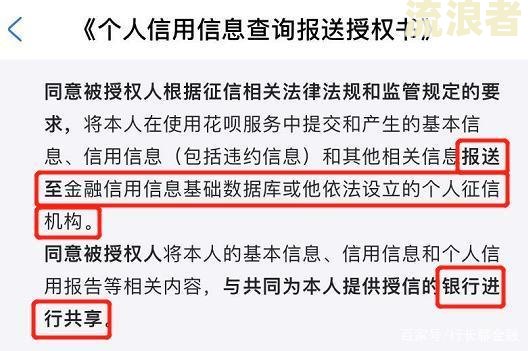 上海易鑫融资租赁逾期上征信吗有影响吗-上海易鑫融资租赁逾期上征信吗有影响吗