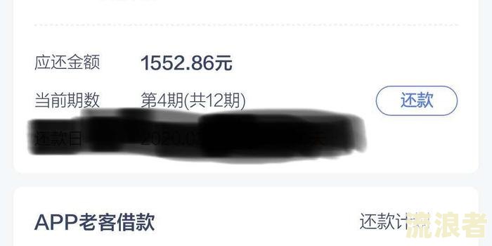 上海易鑫融资租赁逾期上征信吗是真的吗-上海易鑫融资租赁逾期上征信吗是真的吗