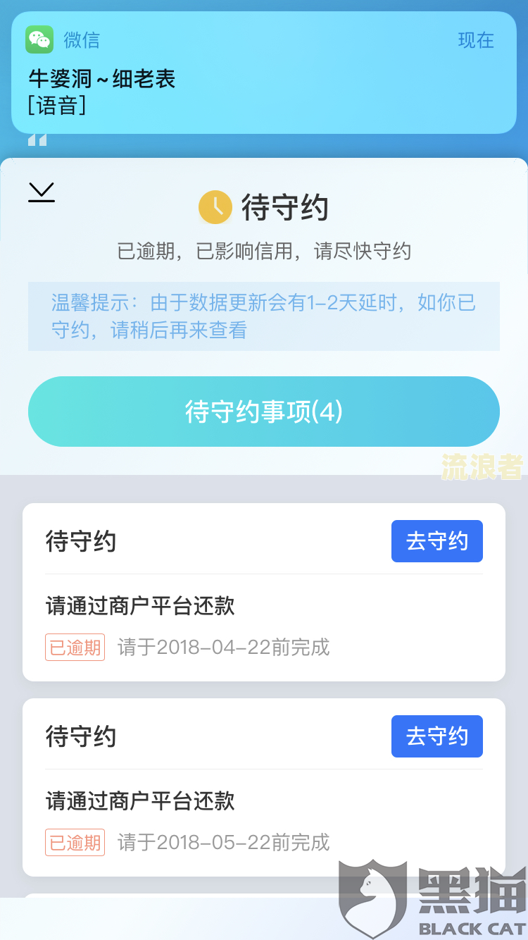 支付宝逾期会给工作单位打电话吗-支付宝逾期会给工作单位打电话吗是真的吗
