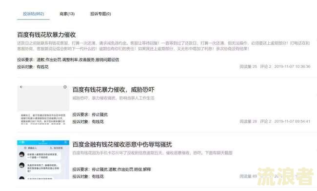 宜享花逾期一天怎么还款啊-宜享花逾期一天怎么办