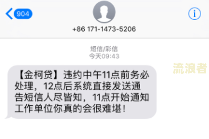宜享花逾期一天怎么还款啊-宜享花逾期一天怎么办