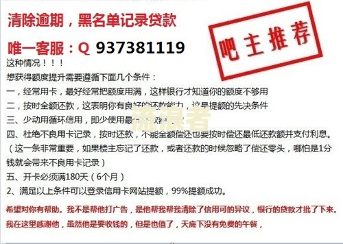 蓄卡贷款逾期后怎么处理-蓄卡贷款逾期后怎么处理好