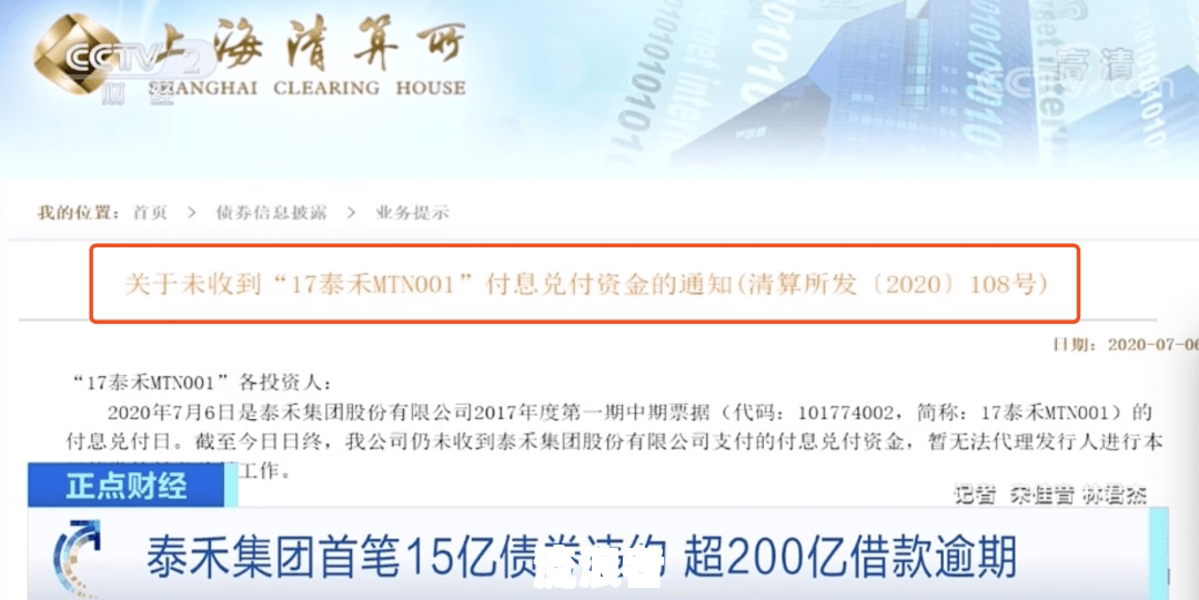 贷款逾期蓄卡受影响吗-贷款逾期蓄卡受影响吗?