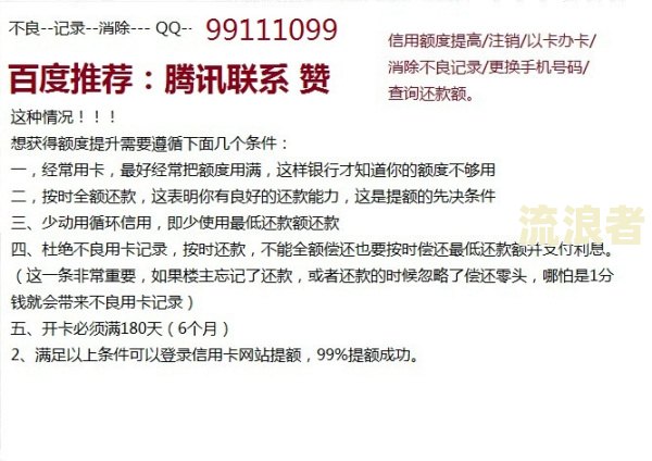 贷款逾期蓄卡受影响吗-贷款逾期蓄卡受影响吗?