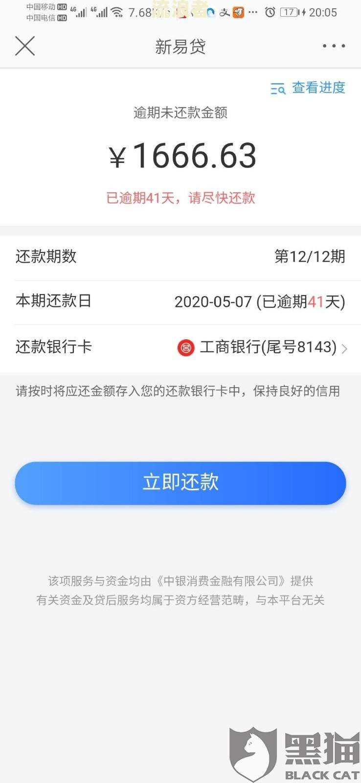 借呗逾期上海银行会起诉吗-借呗逾期上海银行会起诉吗知乎