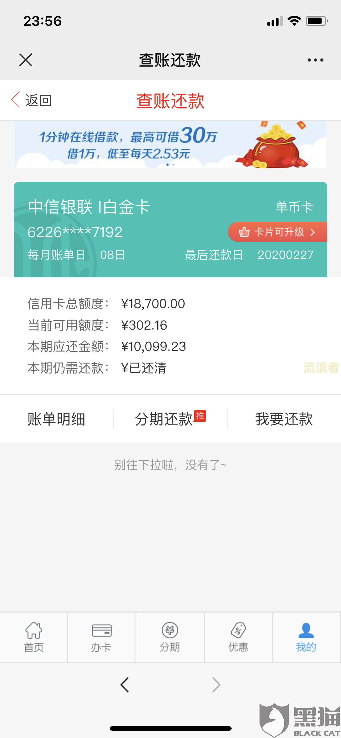 借呗逾期上海银行会起诉吗-借呗逾期上海银行会起诉吗知乎
