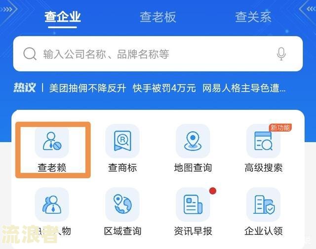 借呗逾期上海银行会起诉吗-借呗逾期上海银行会起诉吗知乎