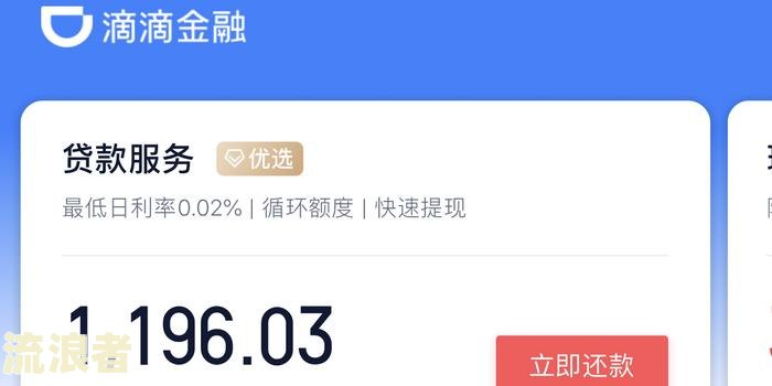 借呗逾期上报银行-借呗逾期上报银行机构是啥