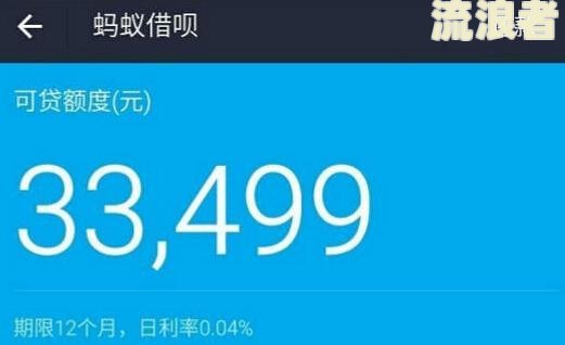 借呗上海银行上征信吗