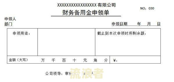 对公账户对账逾期怎么对账-对公账户对账逾期怎么对账的