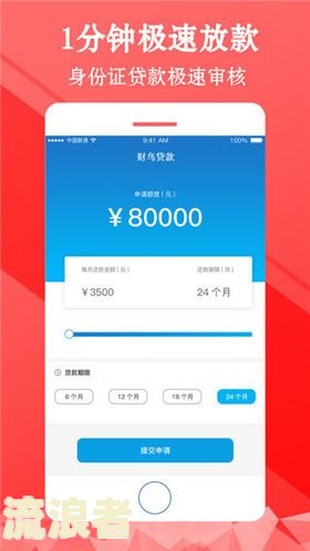 e招贷逾期4天会影响征信吗-e招贷逾期4天会影响征信吗