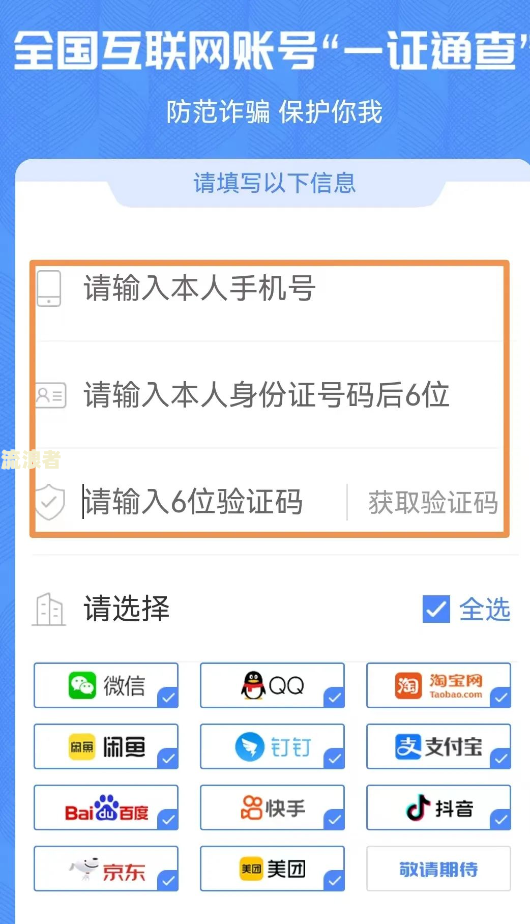 招行现金取现多久到账-招行现金取现多久到账户