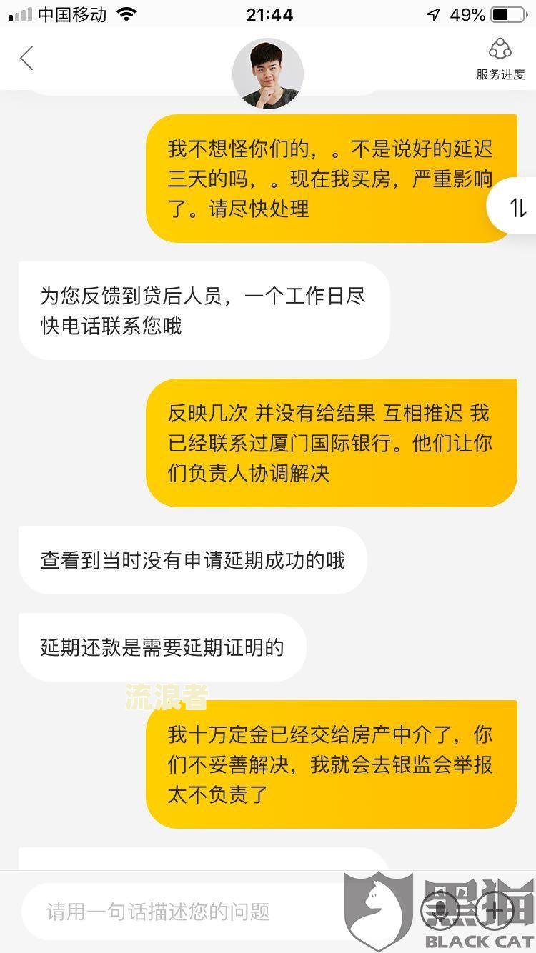 美团逾期上征信是什么意思-美团逾期了19天我把逾期的那期钱还了