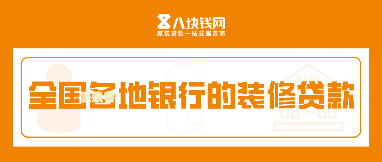 农村商业银行贷款逾期多久会被起诉呢