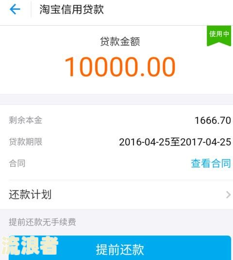 网商贷逾期怎么避免支付宝自动扣款呢-网商贷逾期怎么避免支付宝自动扣款呢