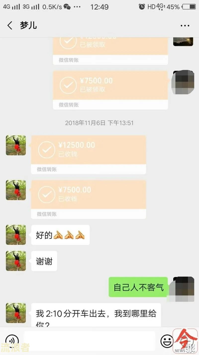 网商贷逾期了会自动扣款怎么样不让他自动扣款-欠网商贷了5万三年没还